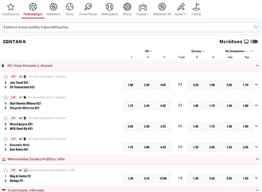 bankonbet live