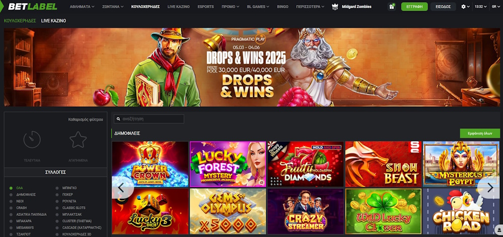 Betlabel GR Casino