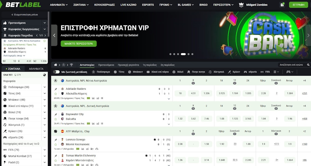 Betlabel GR Homepage