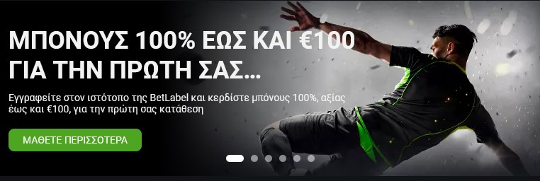 Betlabel GR bonus